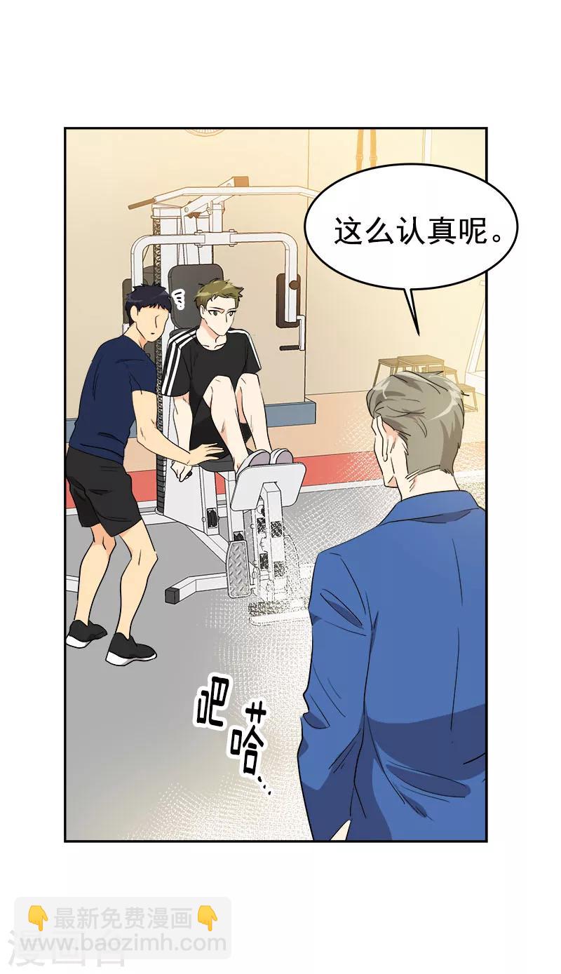 第190话 突来的选择3