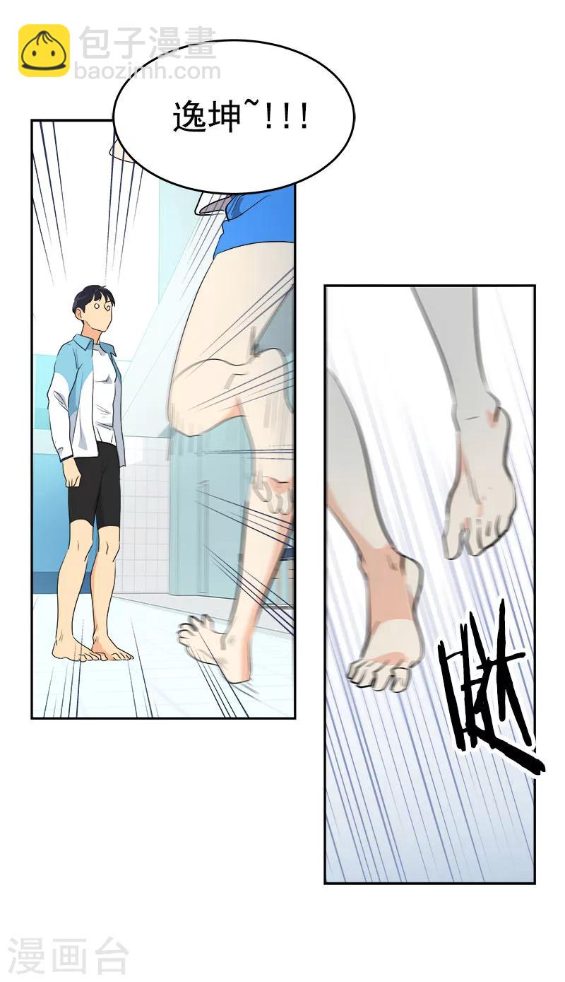 第191话 参赛名单10