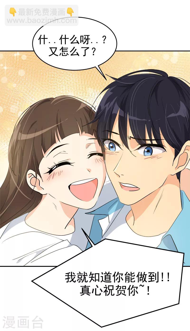 第191话 参赛名单12