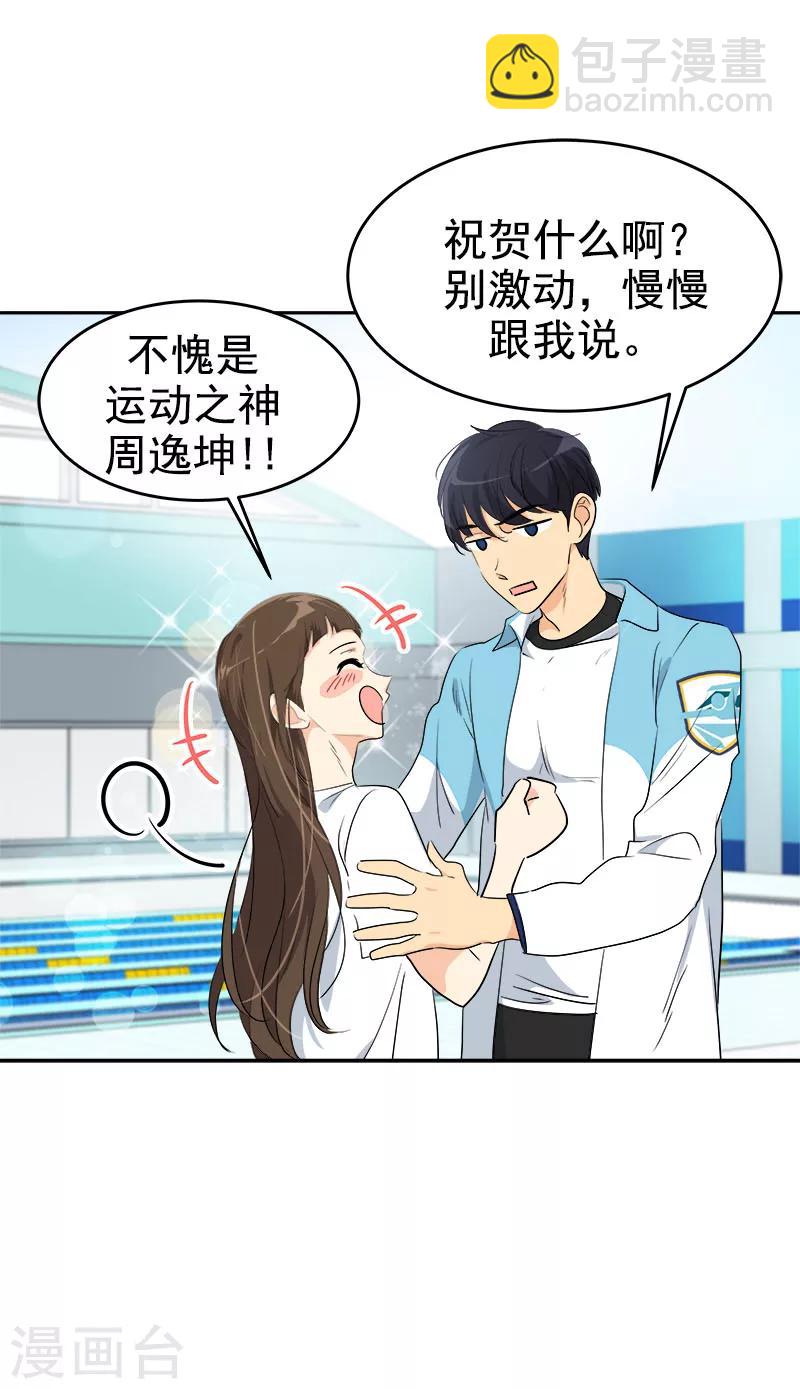 第191话 参赛名单13