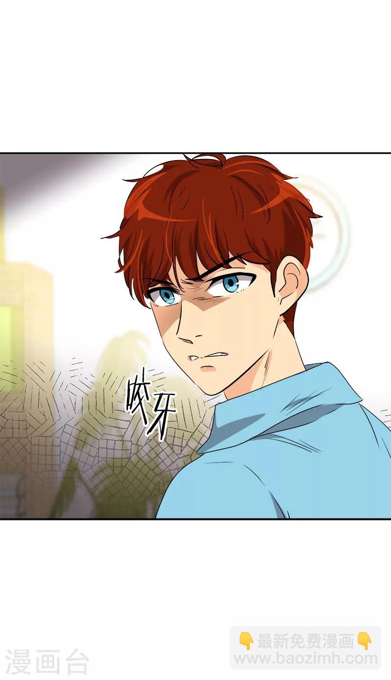 第191话 参赛名单18