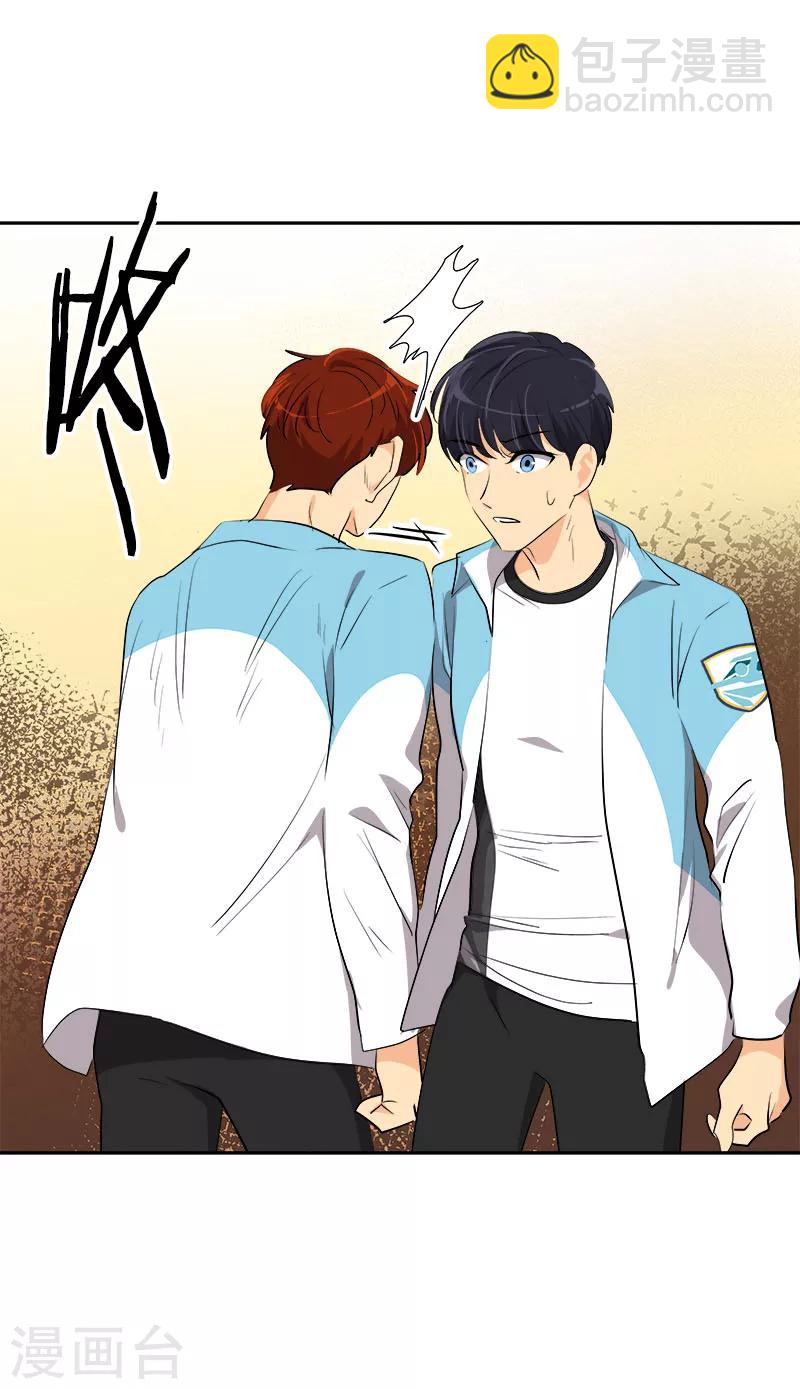 第191话 参赛名单19