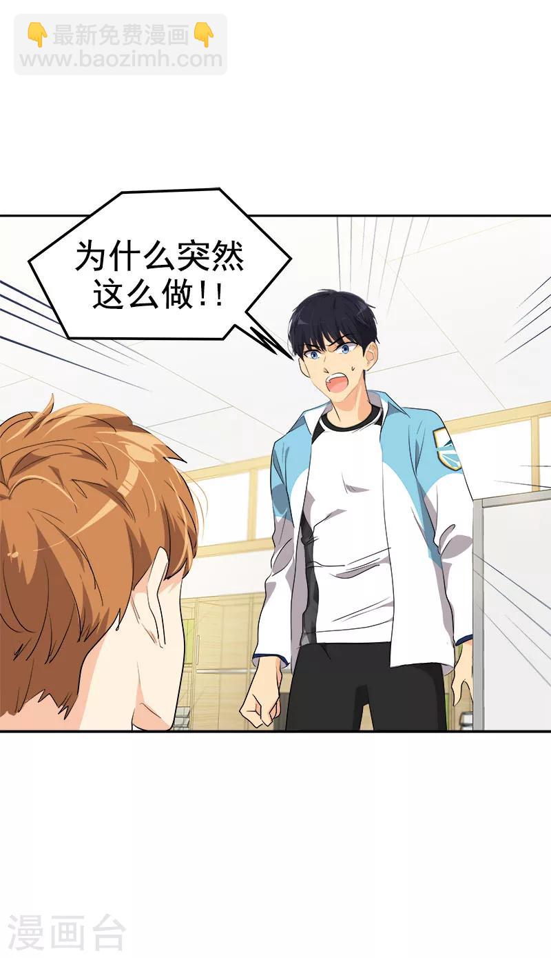 第191话 参赛名单22