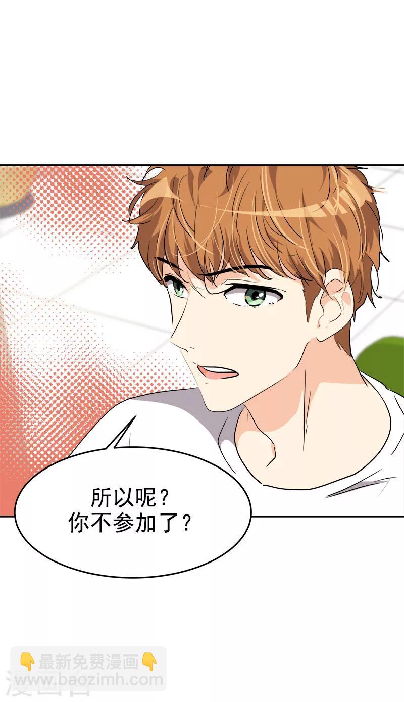第191话 参赛名单26