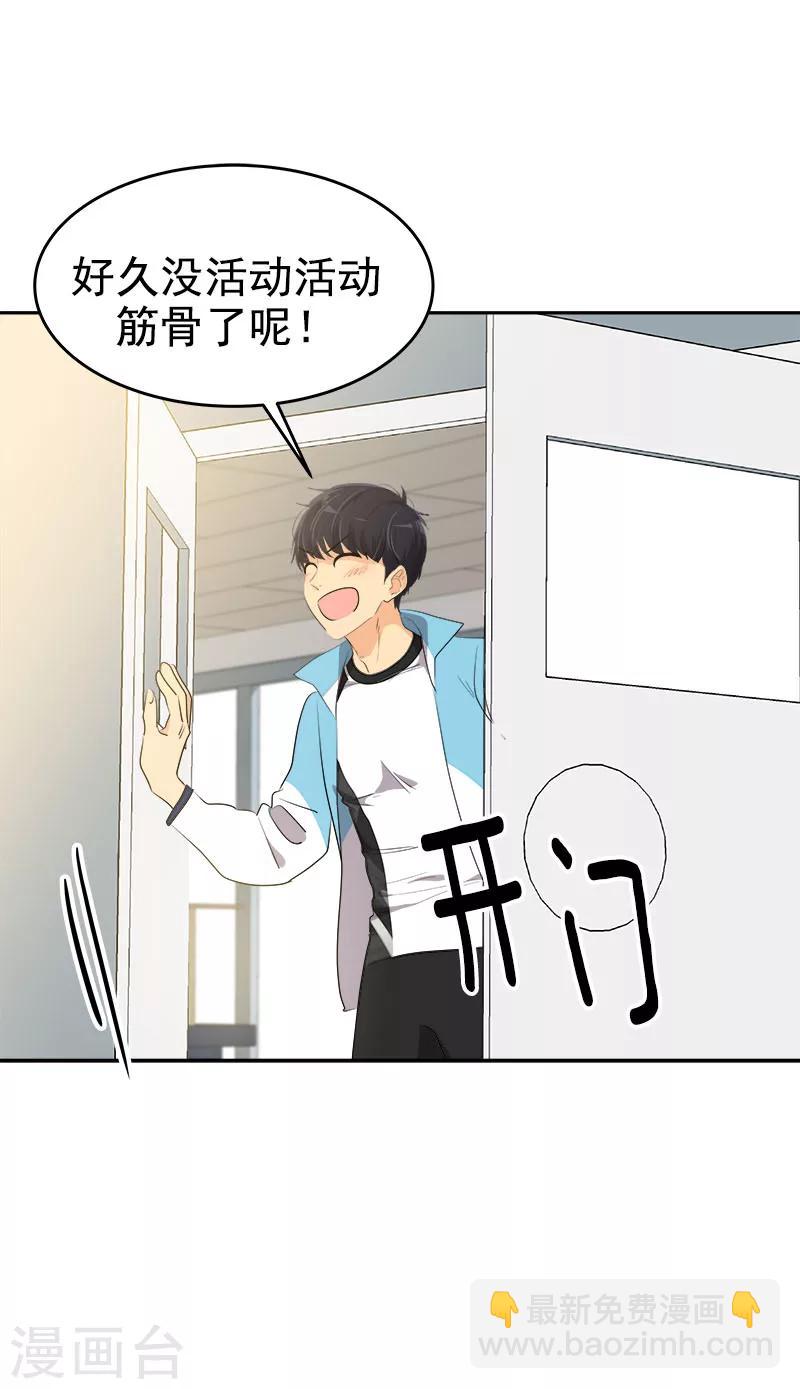 第191话 参赛名单3