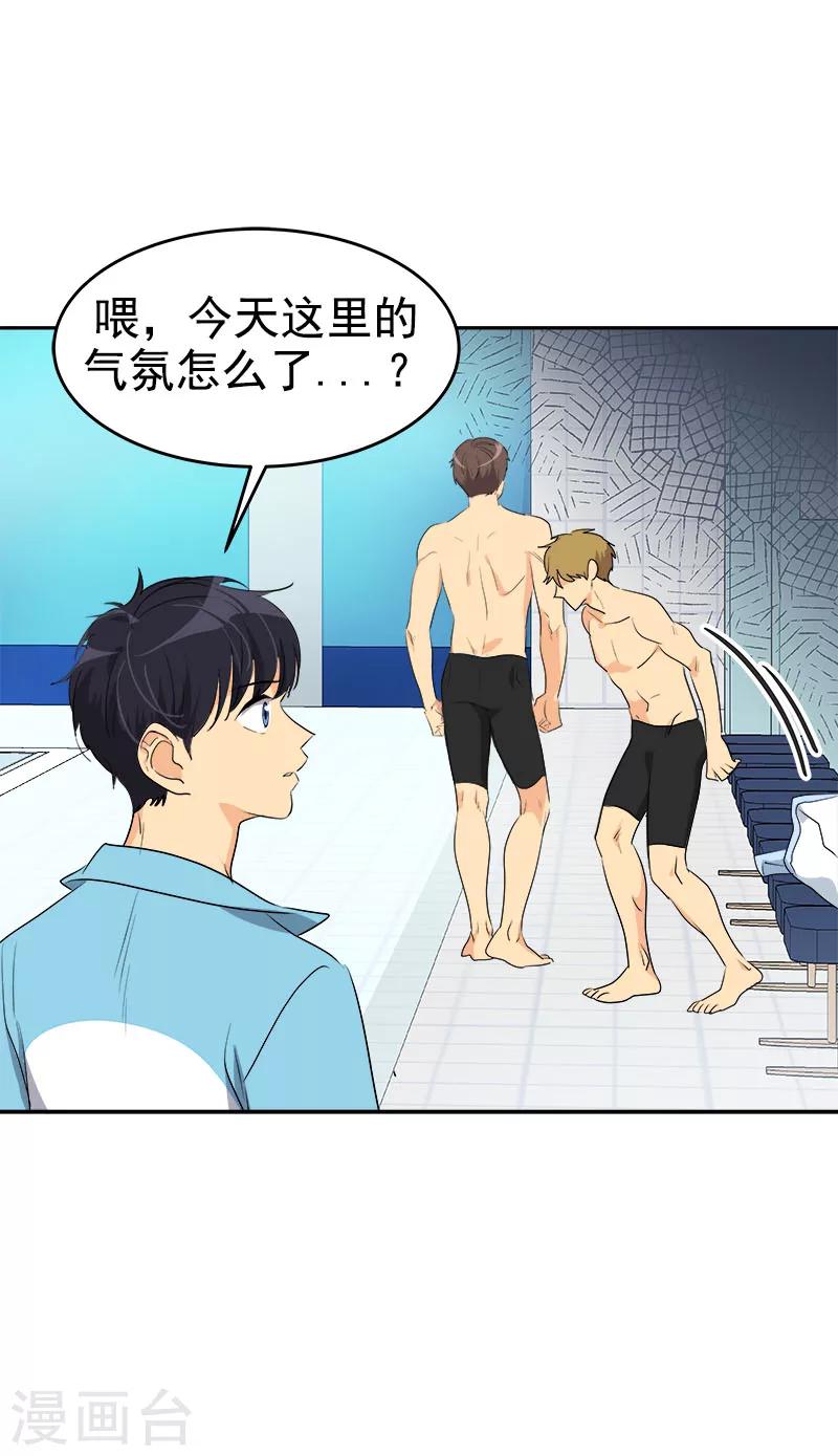 第191话 参赛名单8