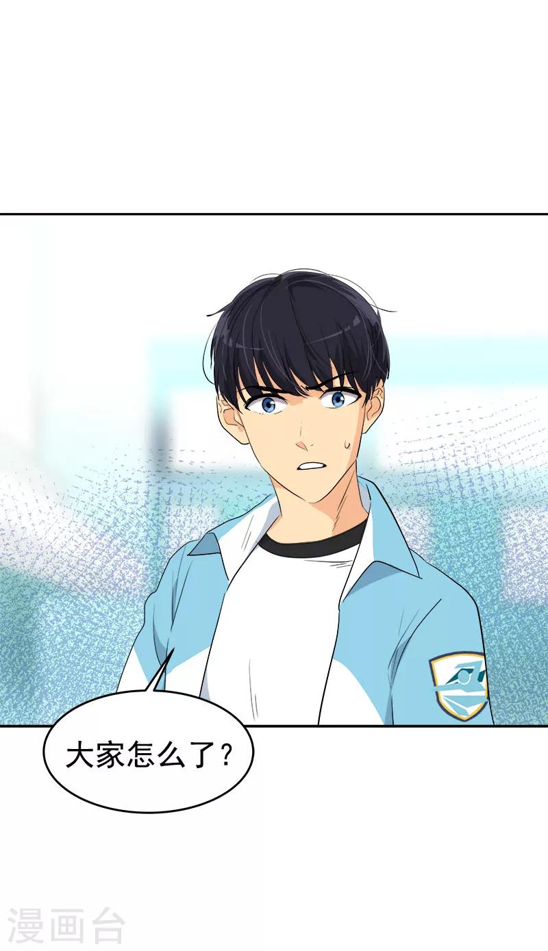 第191话 参赛名单9