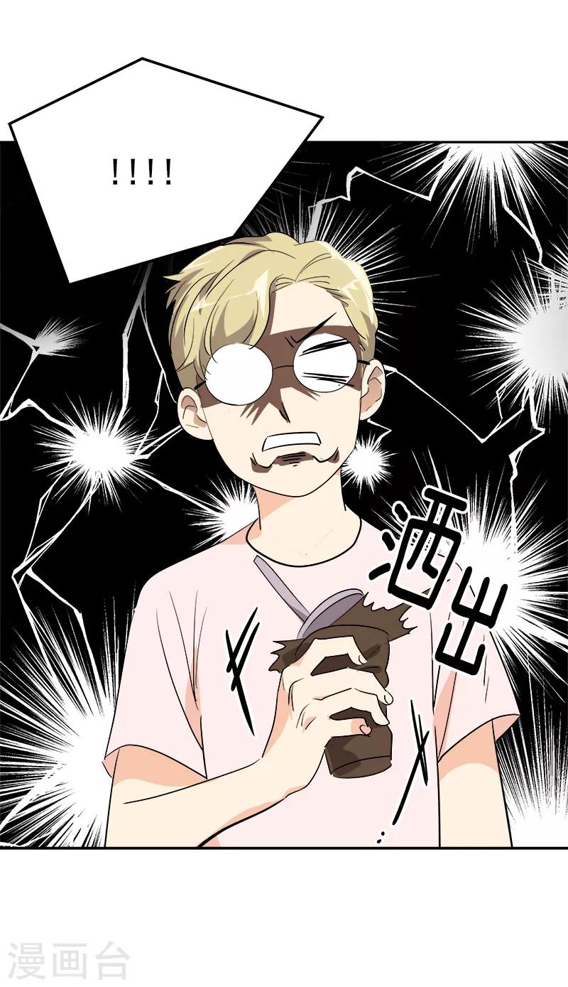 第192话 一片哗然11
