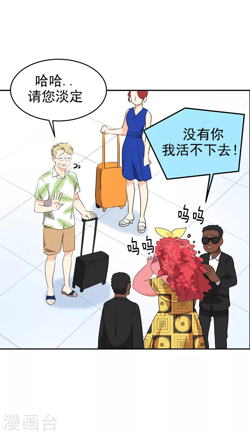 第192话 一片哗然13
