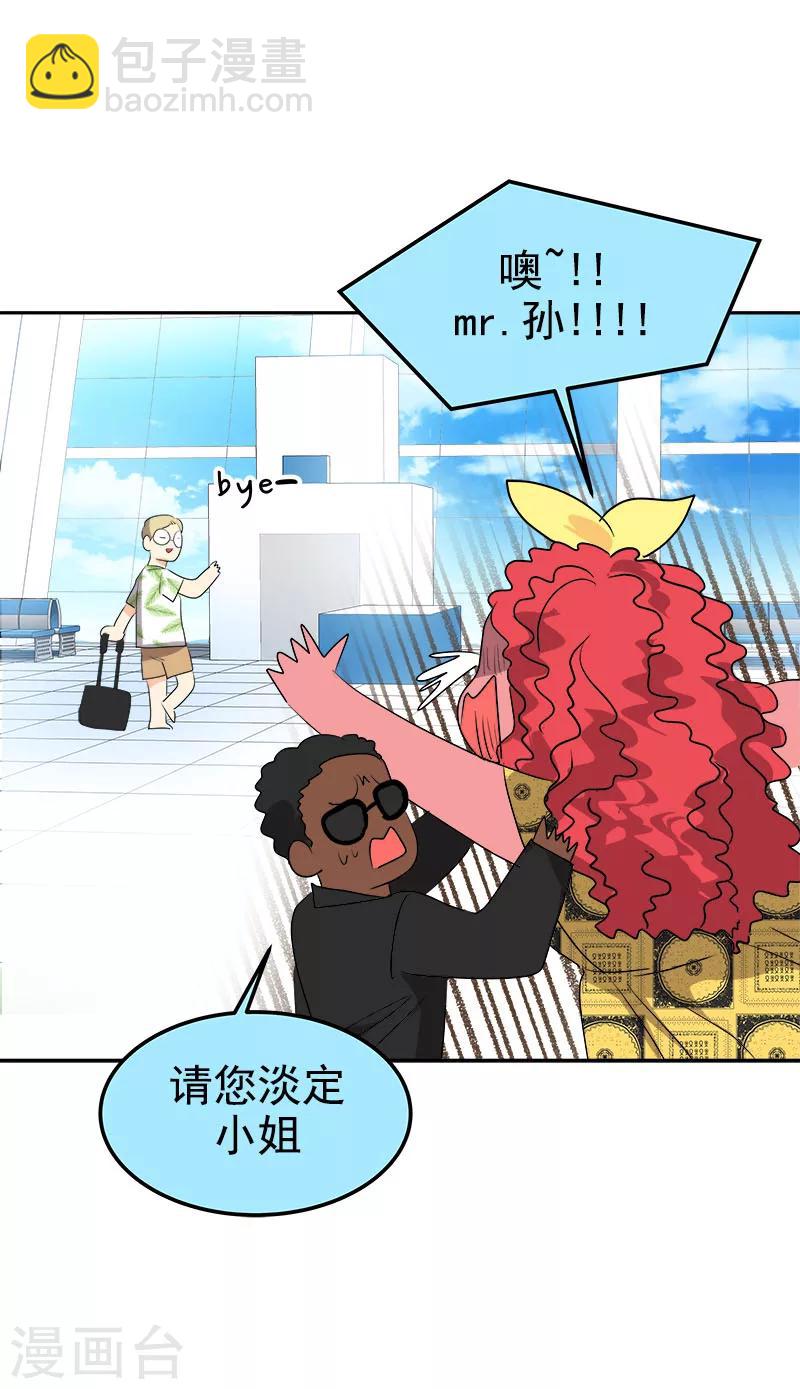 第192话 一片哗然14