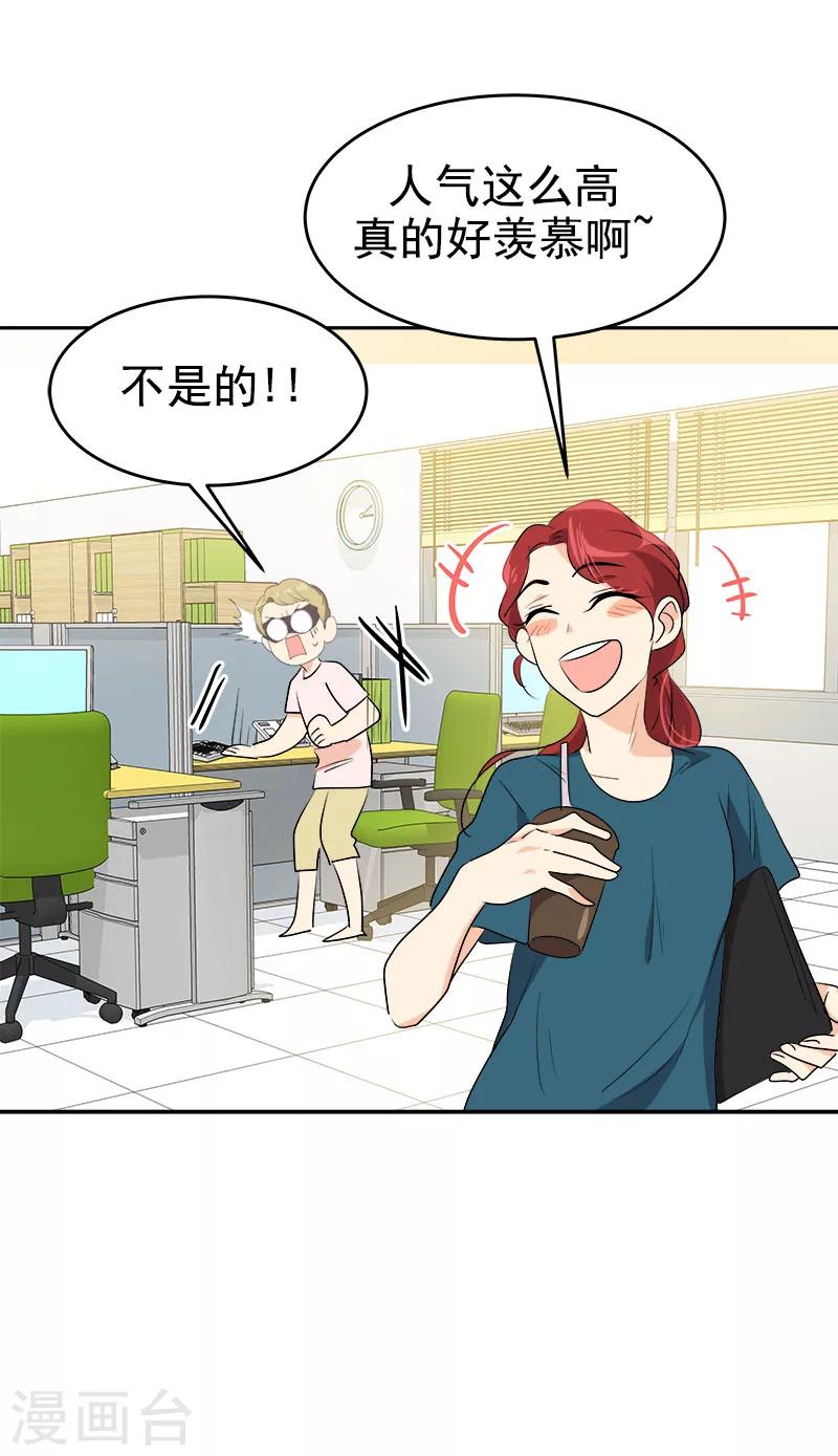 第192话 一片哗然16