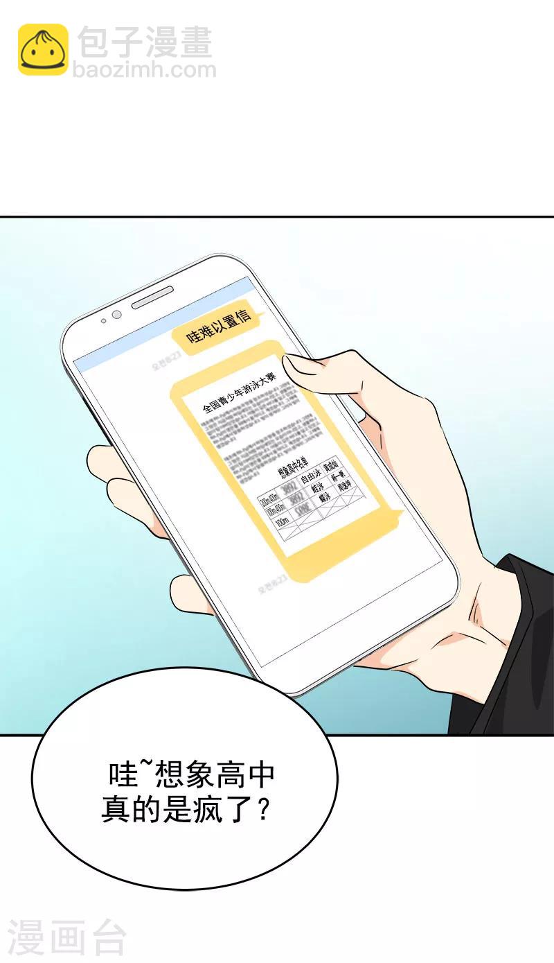 第192话 一片哗然18