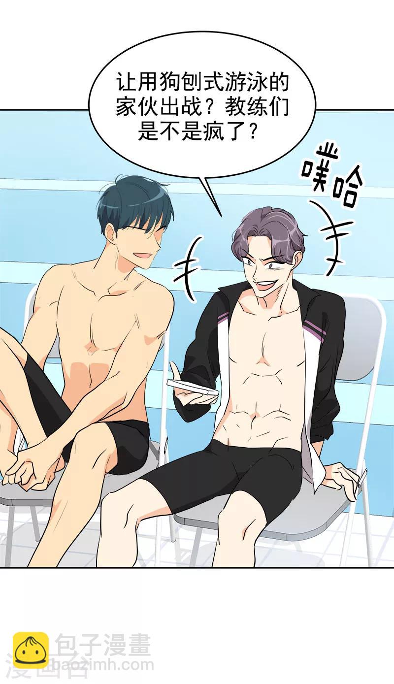 第192话 一片哗然19