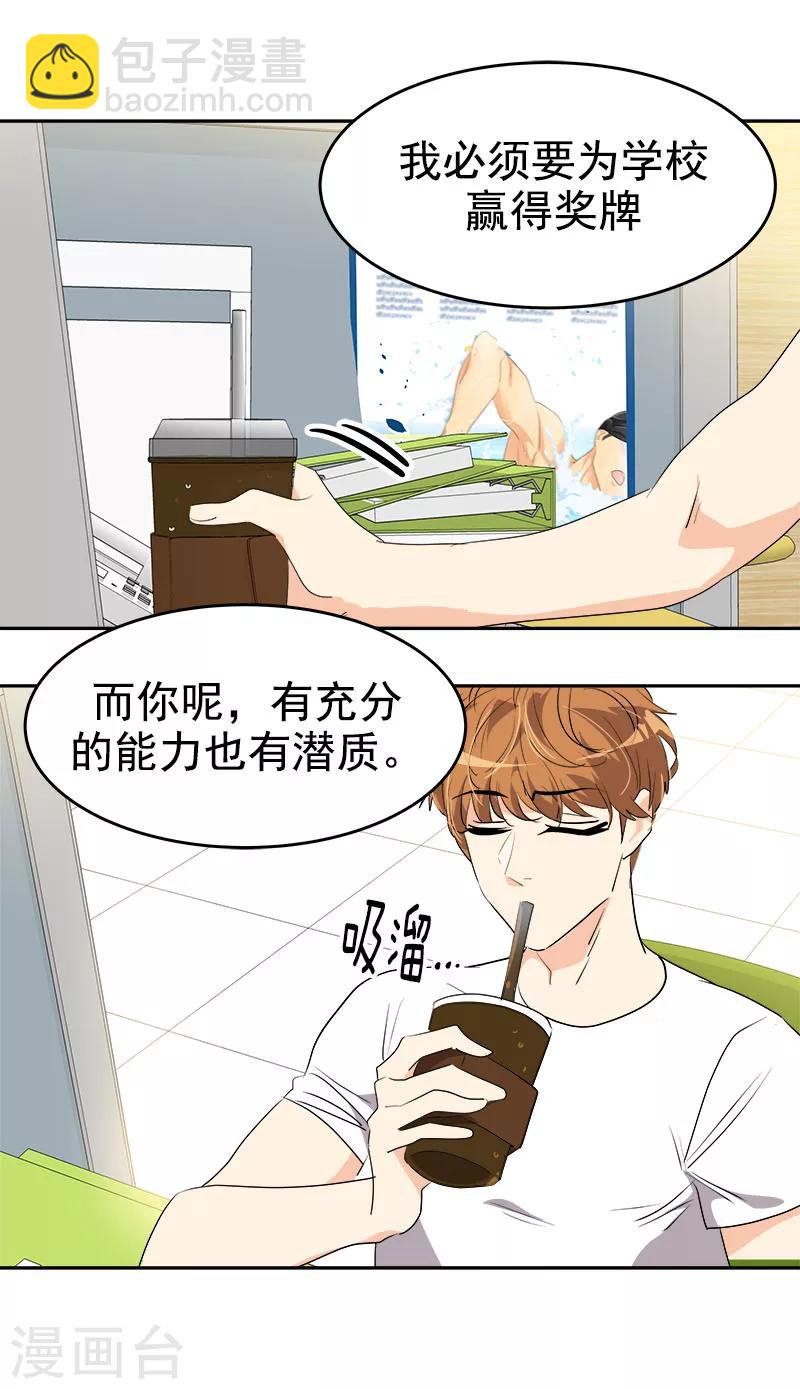 第192话 一片哗然2