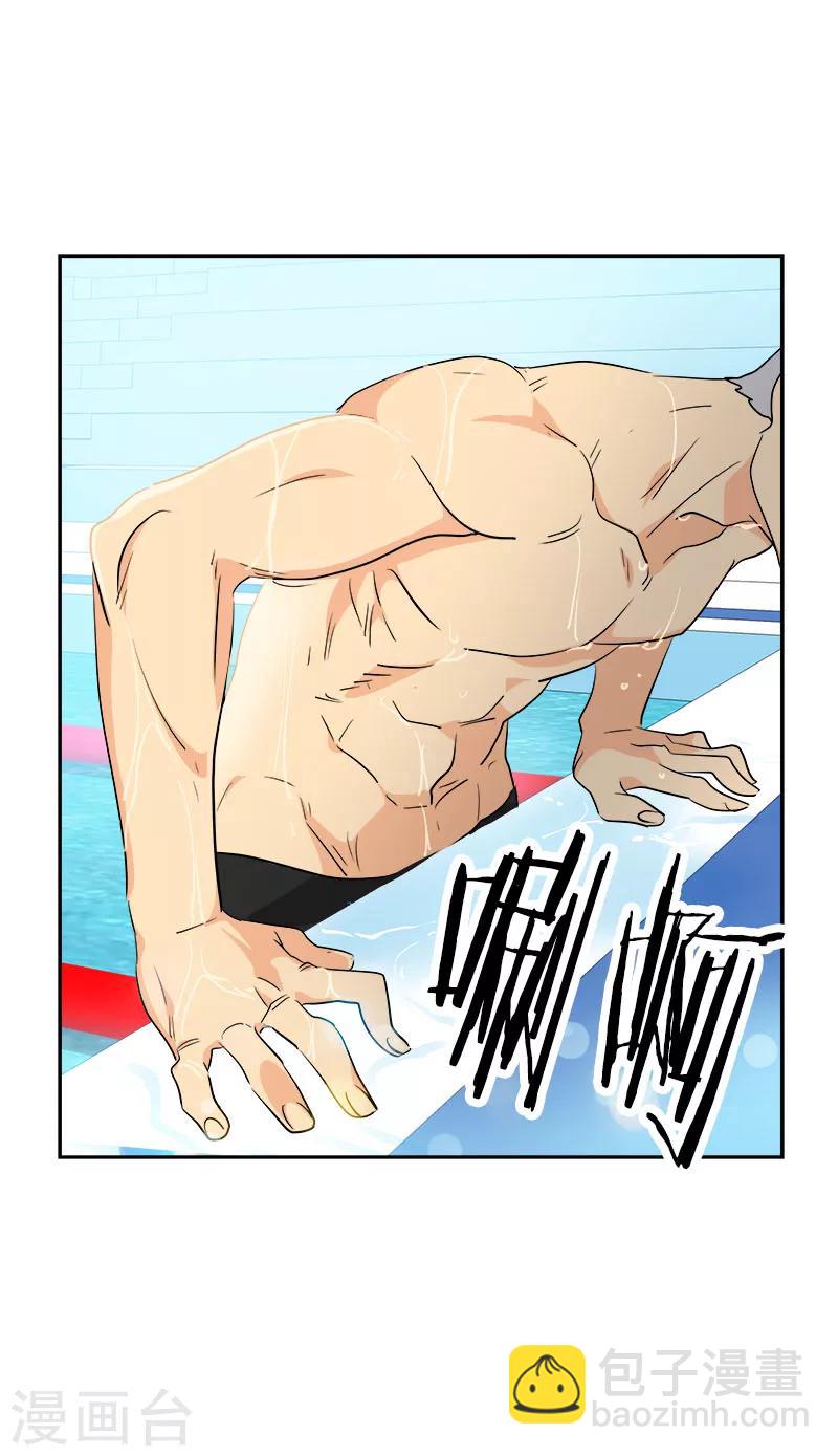 第192话 一片哗然20