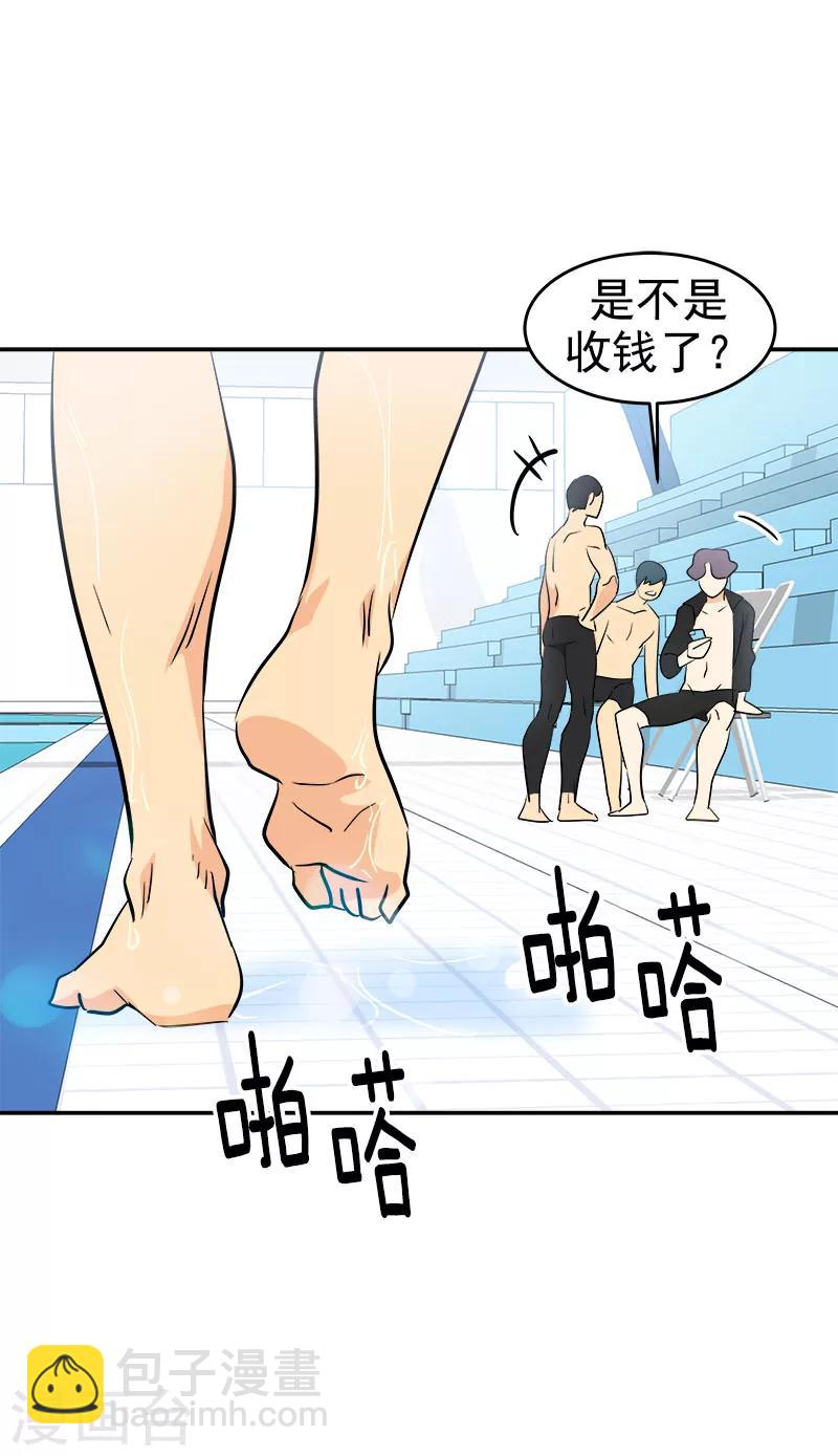 第192话 一片哗然21