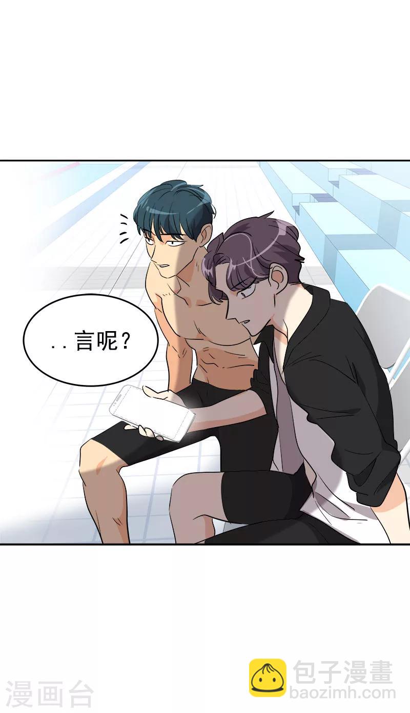 第192话 一片哗然22