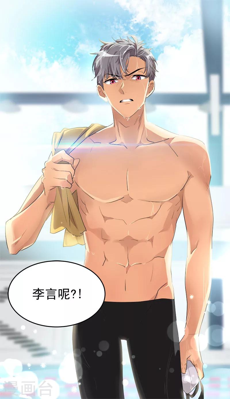 第192话 一片哗然24