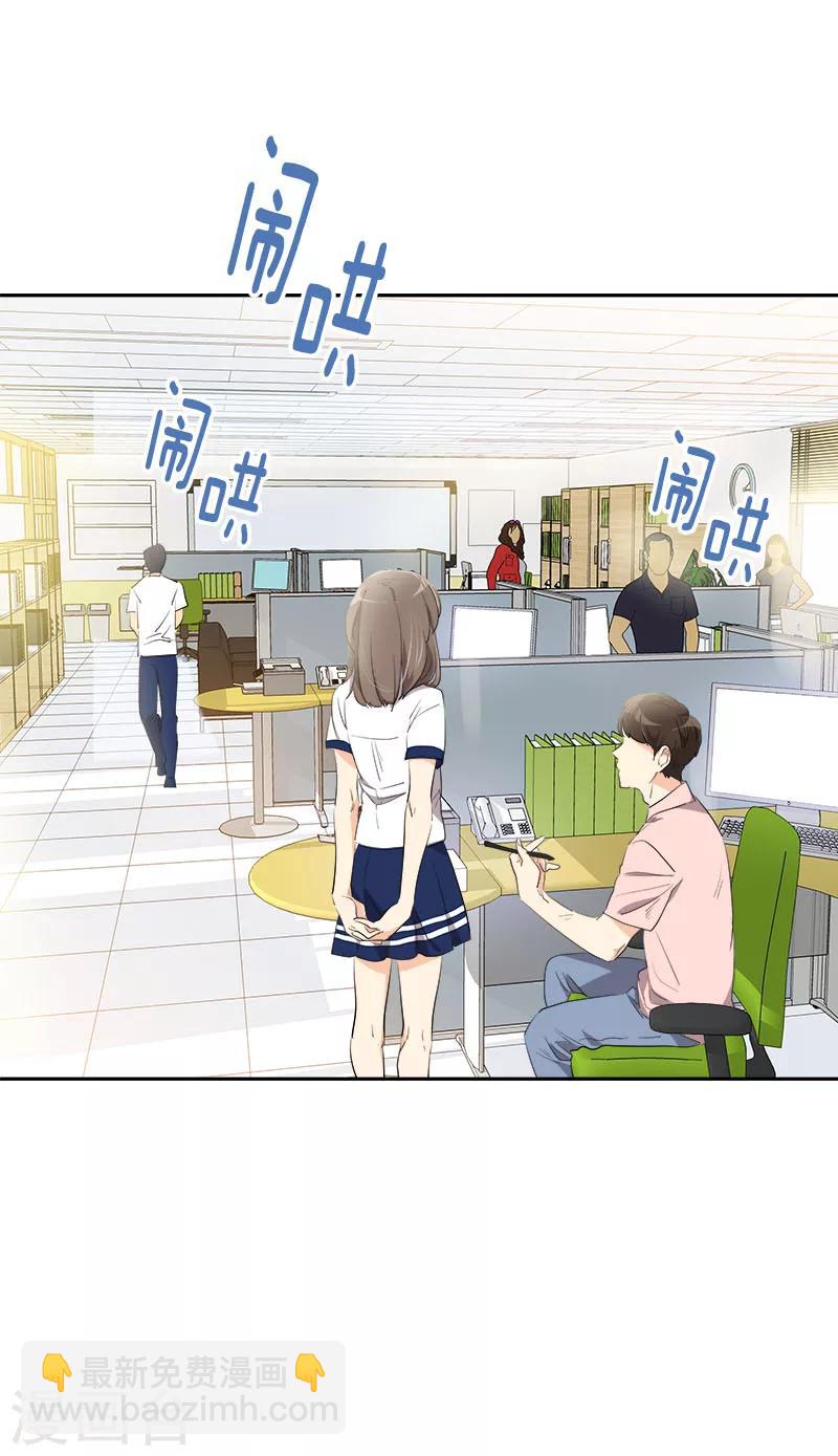 第192话 一片哗然7