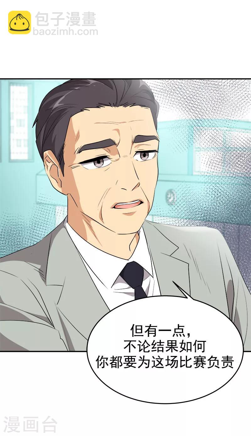 第193话 极力举荐13