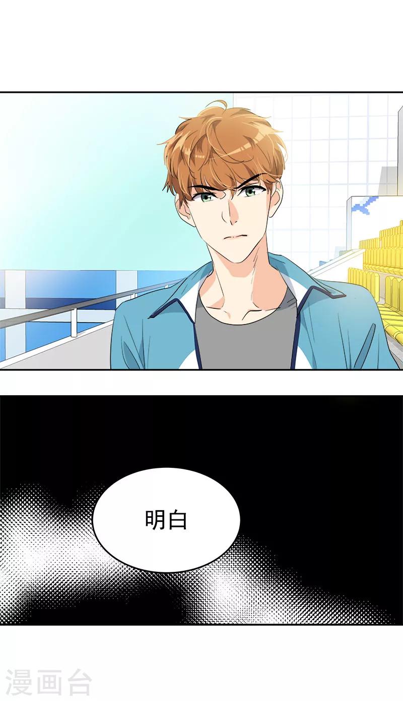 第193话 极力举荐14