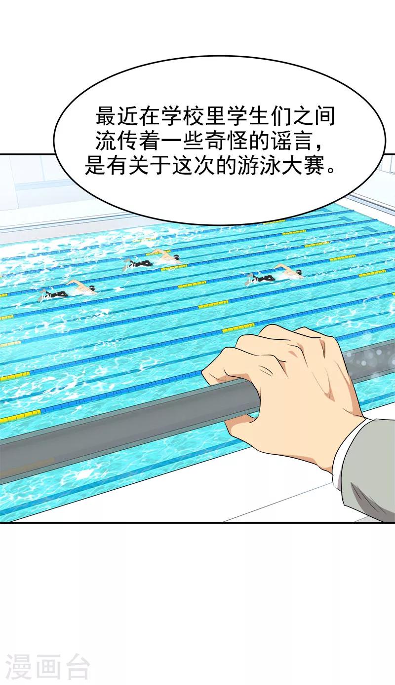 第193话 极力举荐4