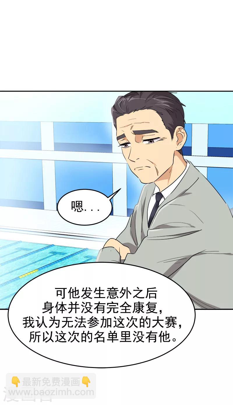 第193话 极力举荐7