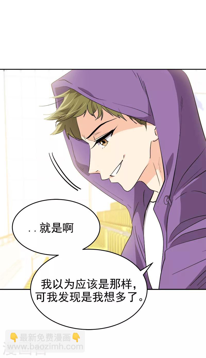 第194话 心有不甘1