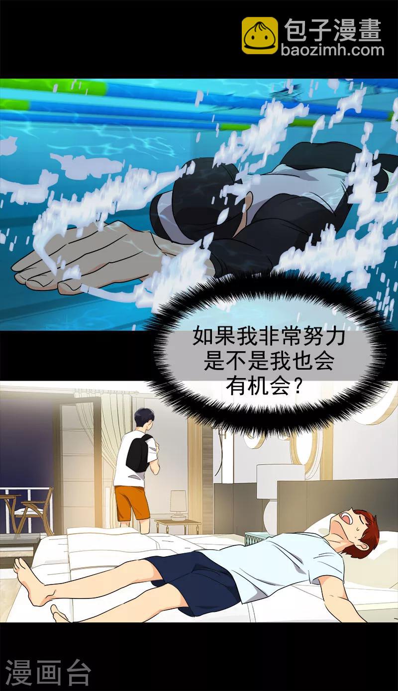 第194话 心有不甘17