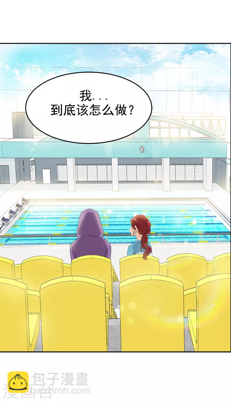 第194话 心有不甘2