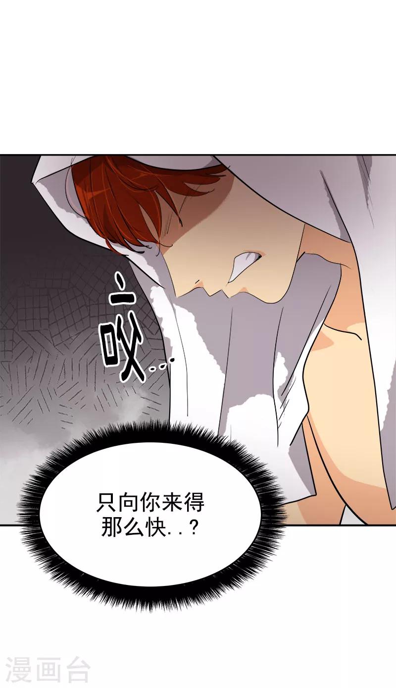 第194话 心有不甘21