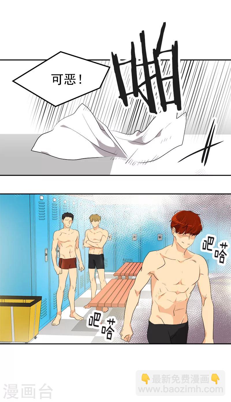 第194话 心有不甘22