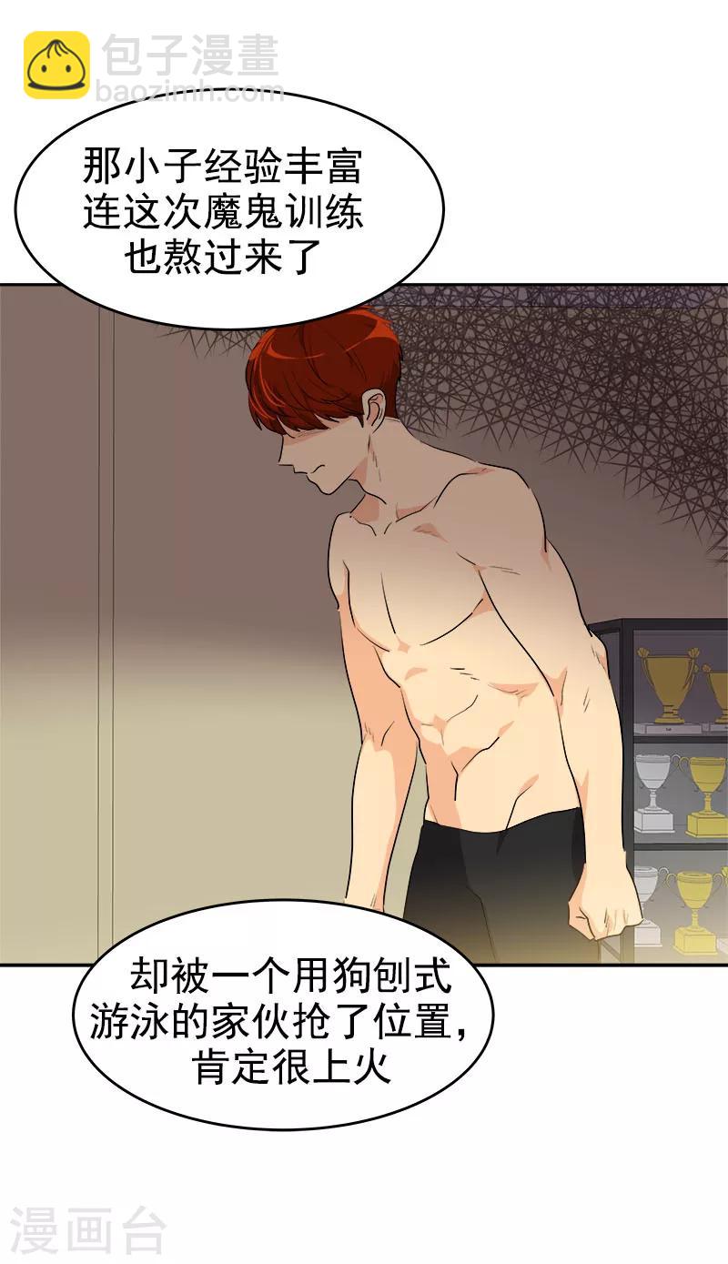 第194话 心有不甘25