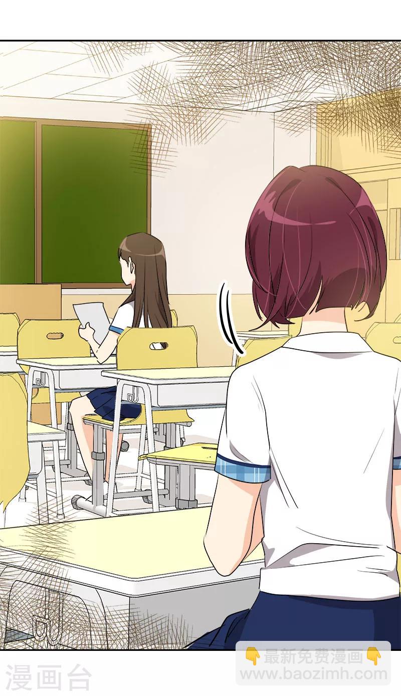 第195话 交换生16
