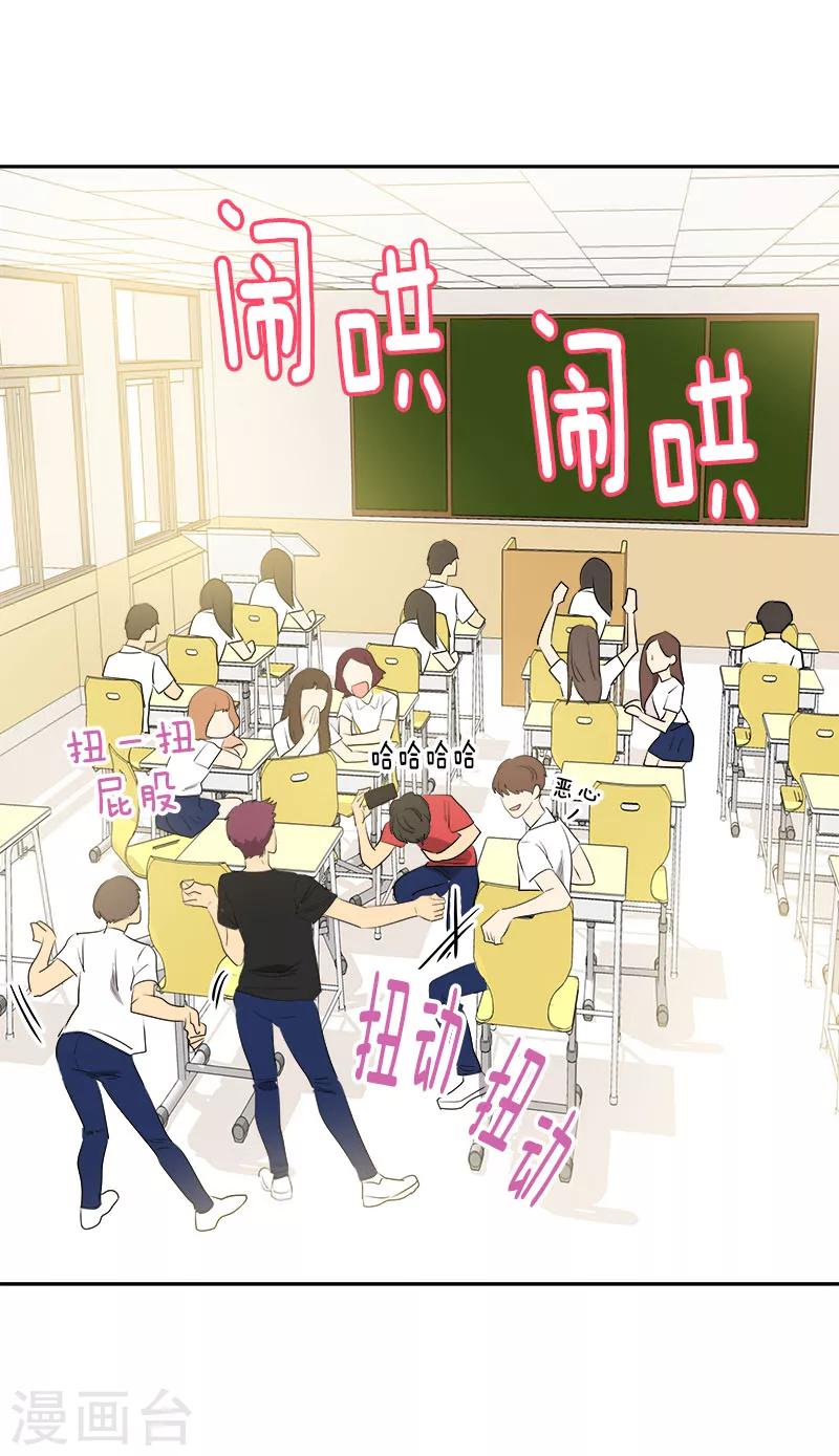 第195话 交换生2