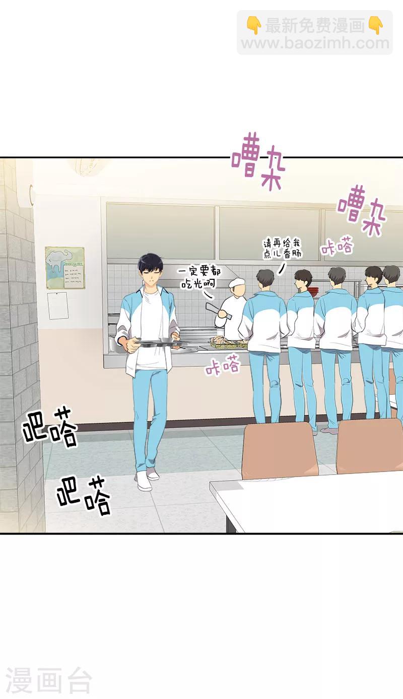 第195话 交换生21