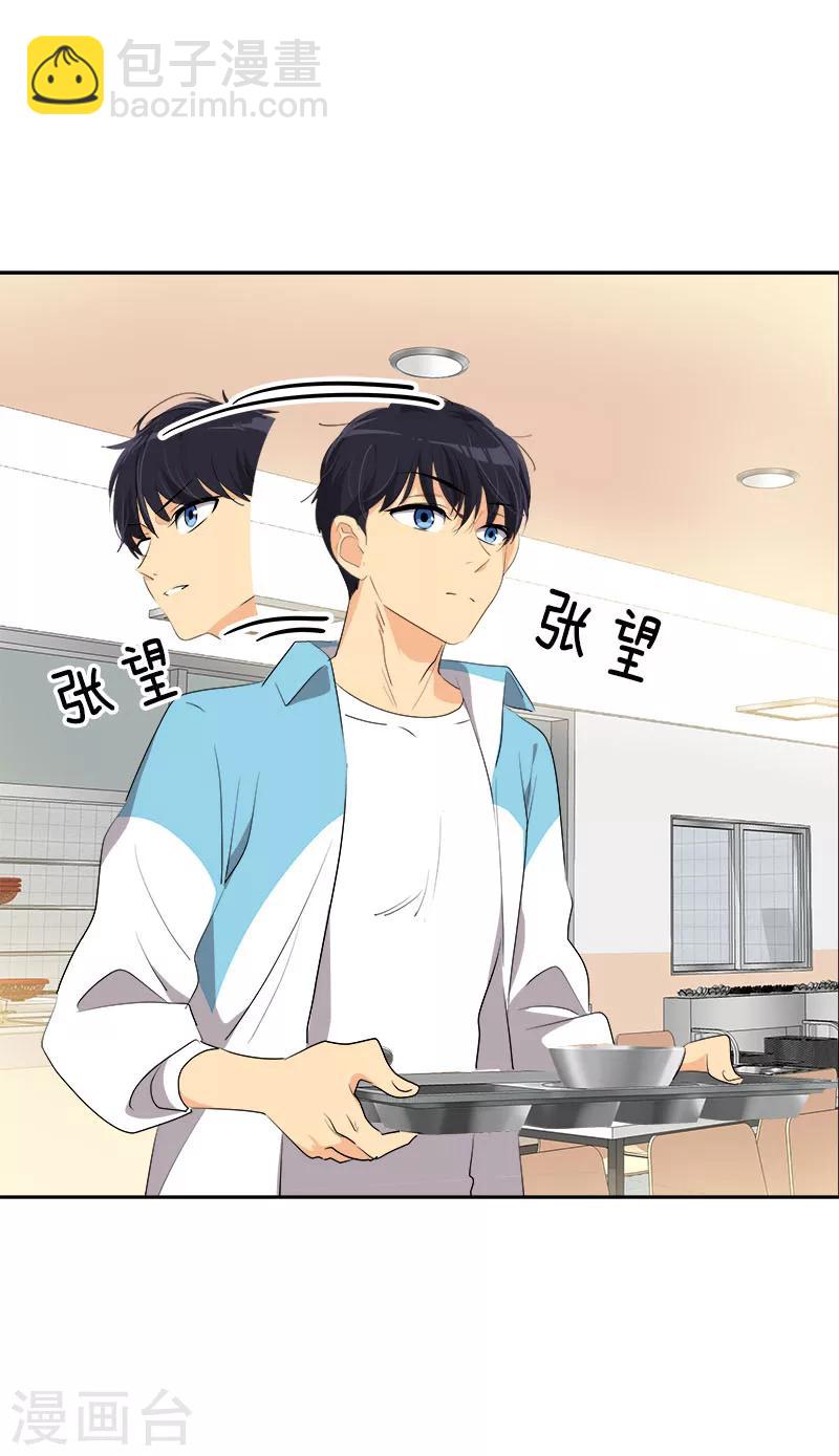 第195话 交换生22