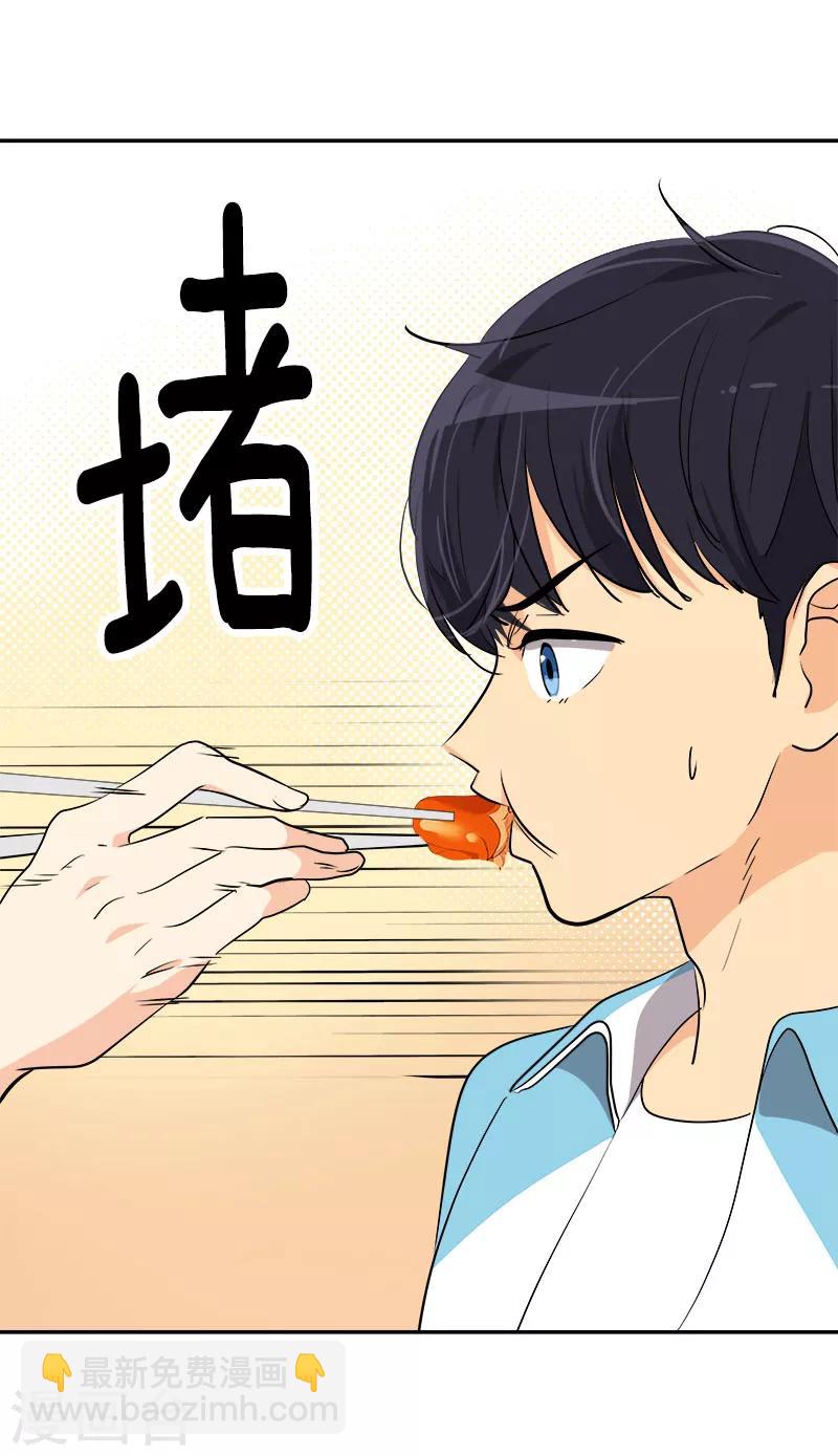 第197话 加油1