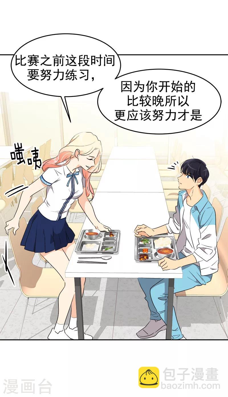 第197话 加油15
