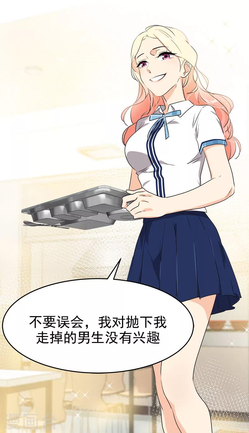 第197话 加油17