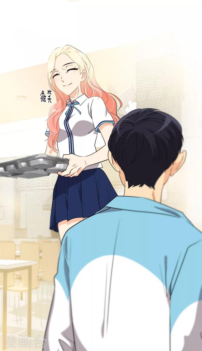 第197话 加油20
