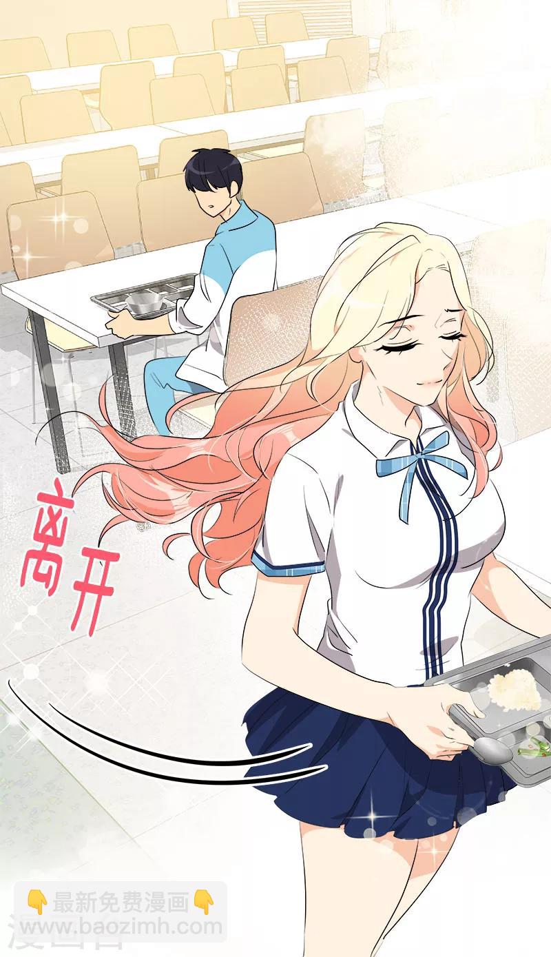 第197话 加油21