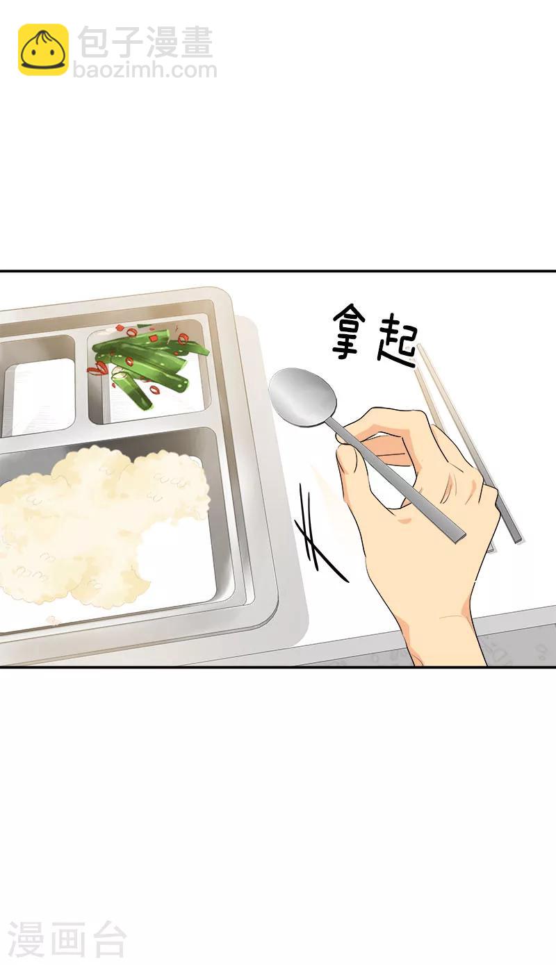 第197话 加油24