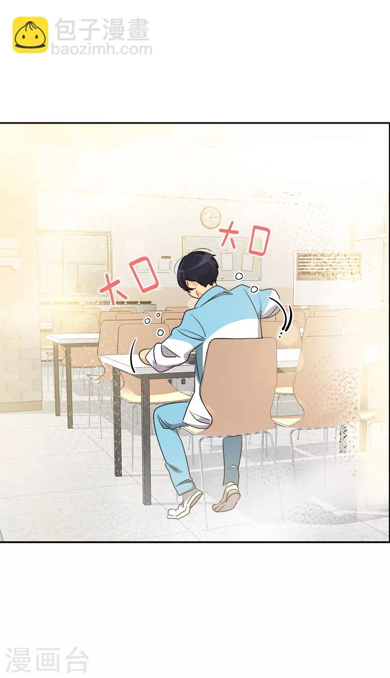 第197话 加油25