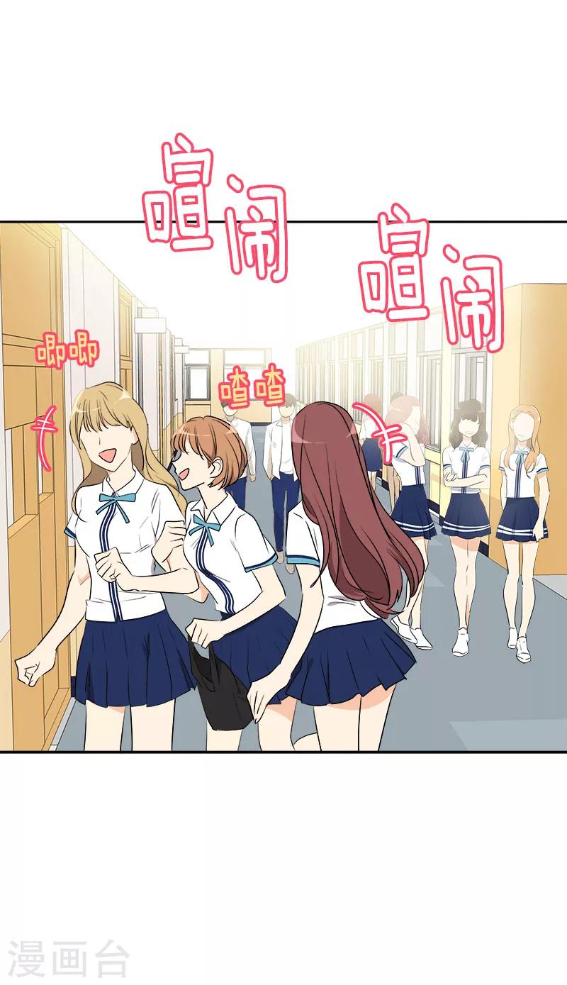 第197话 加油26