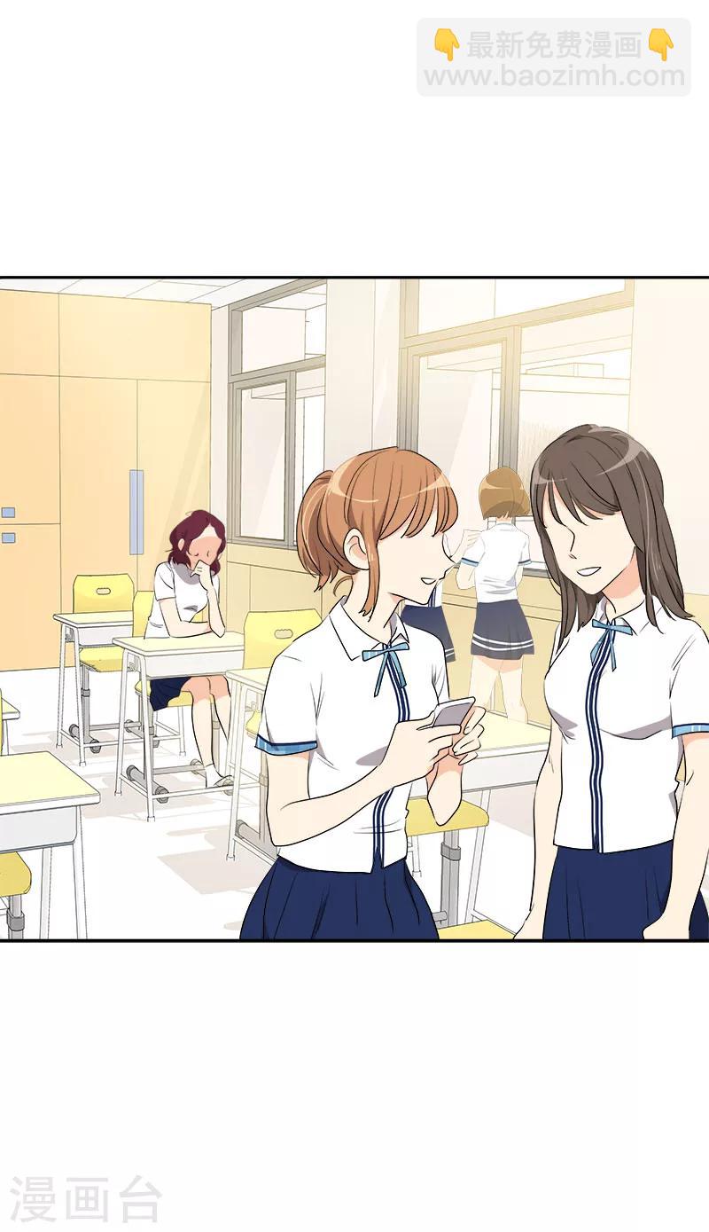 第197话 加油27