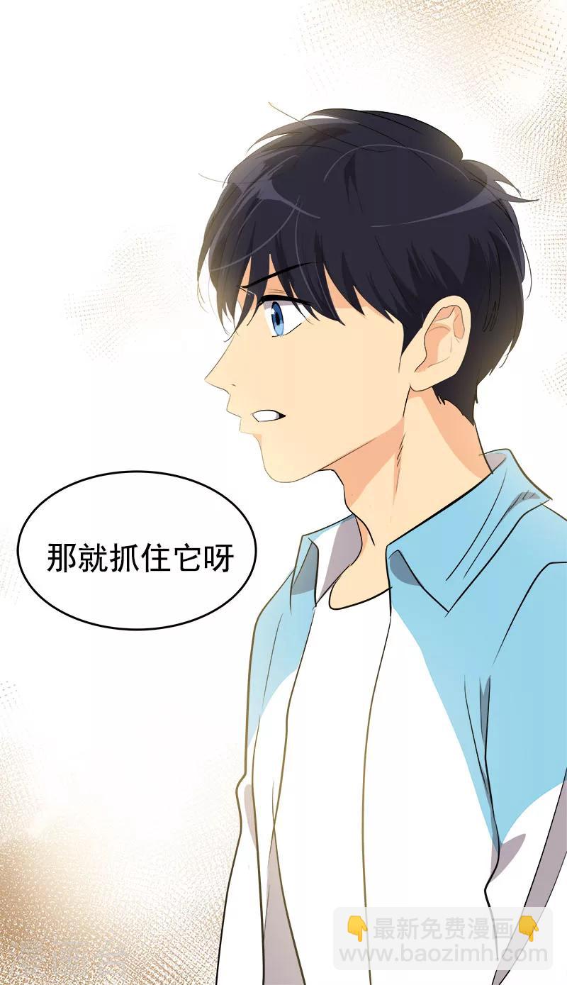 第197话 加油7