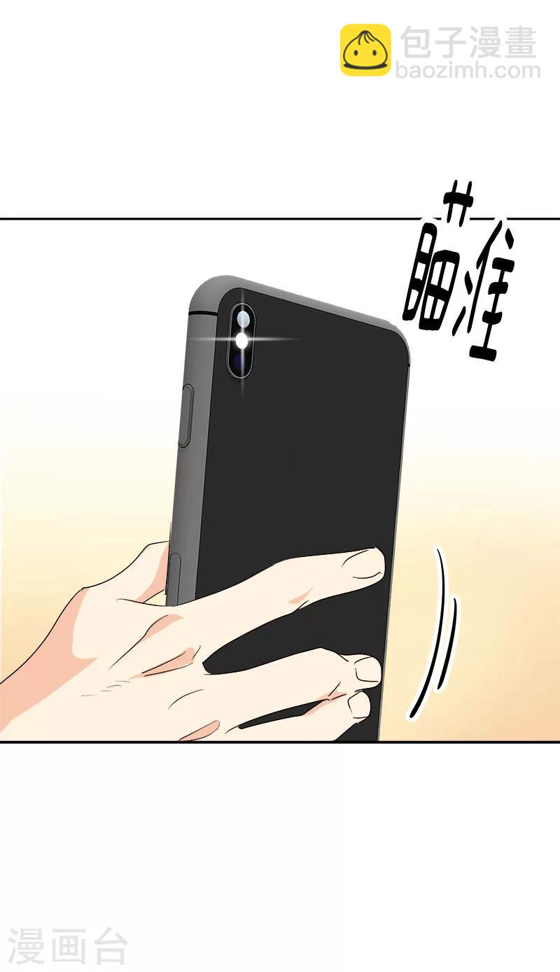 第199话 捉弄1