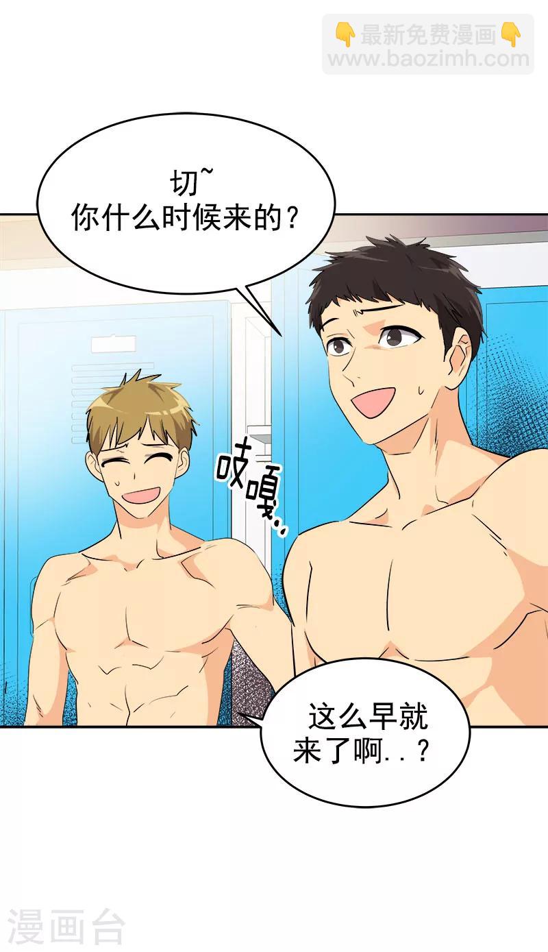 第199话 捉弄23