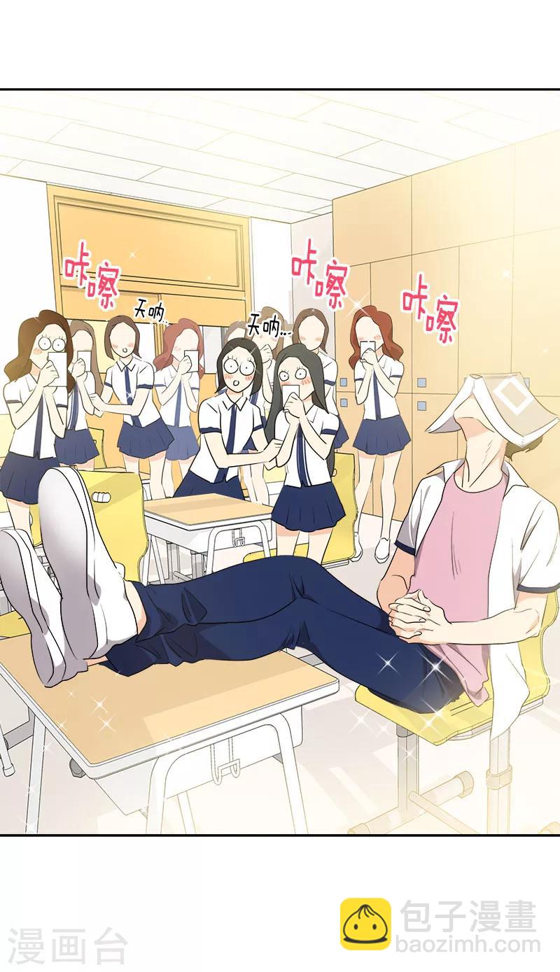 第199话 捉弄3